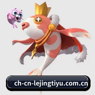 乐竞体育APP APP